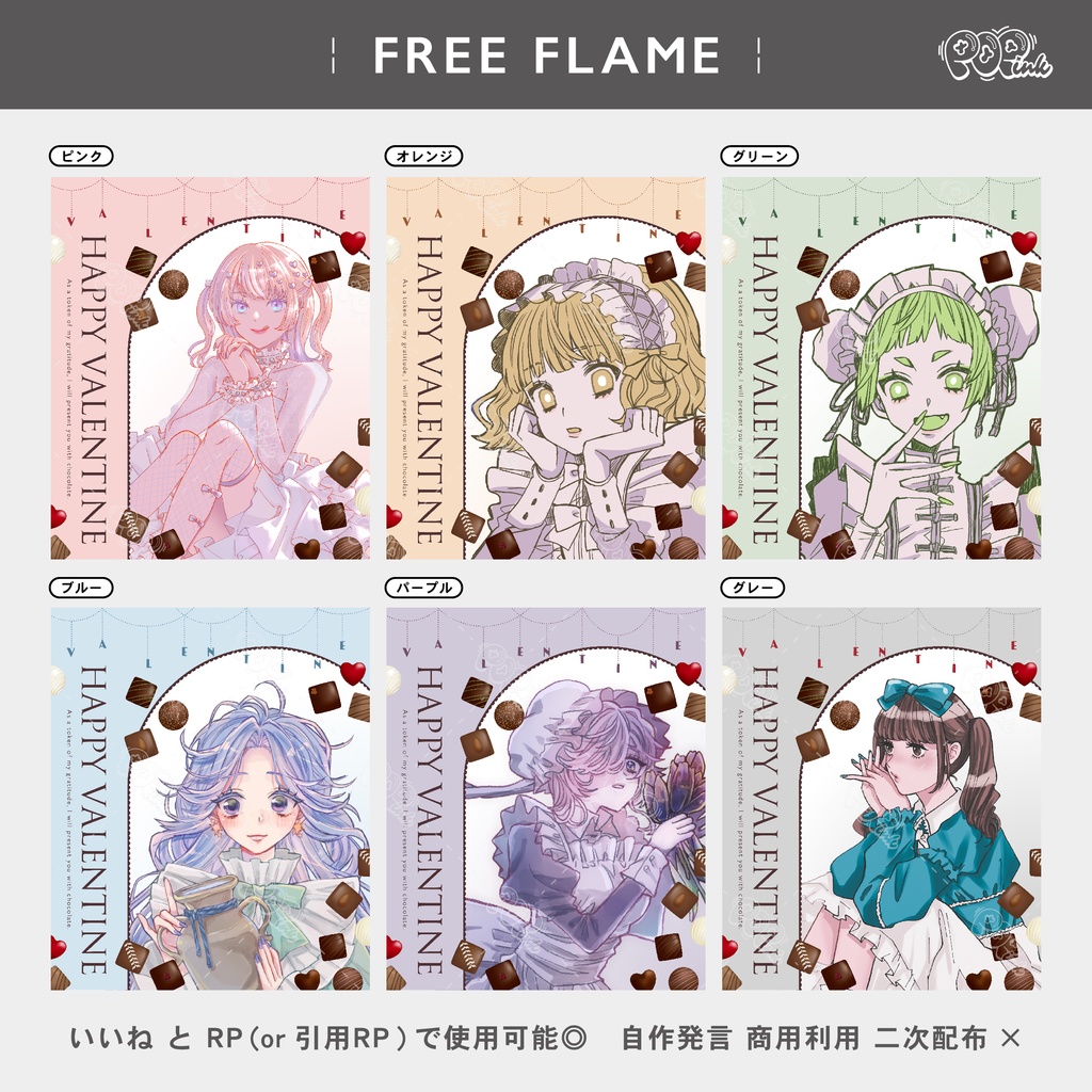 【重ねて使える】フリーフレーム78【フリー素材】