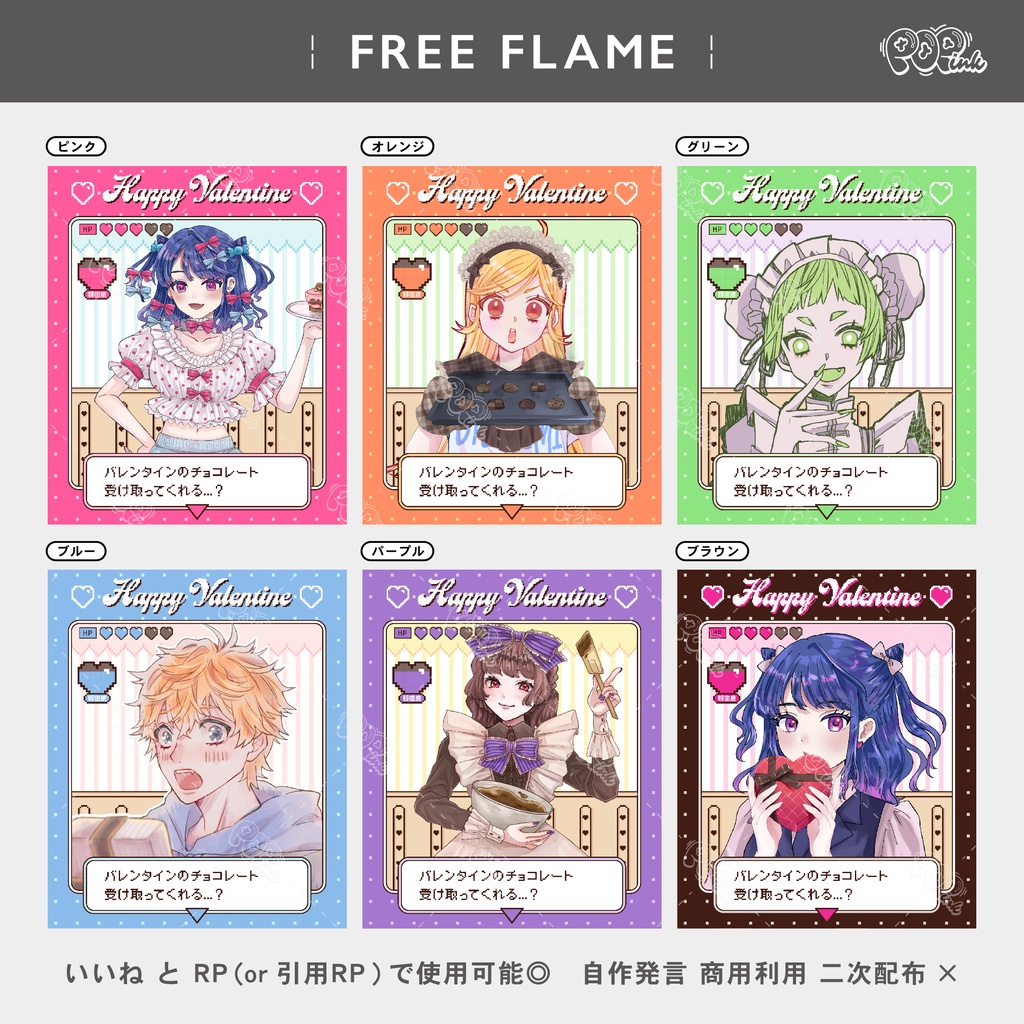 【重ねて使える】フリーフレーム83【フリー素材】