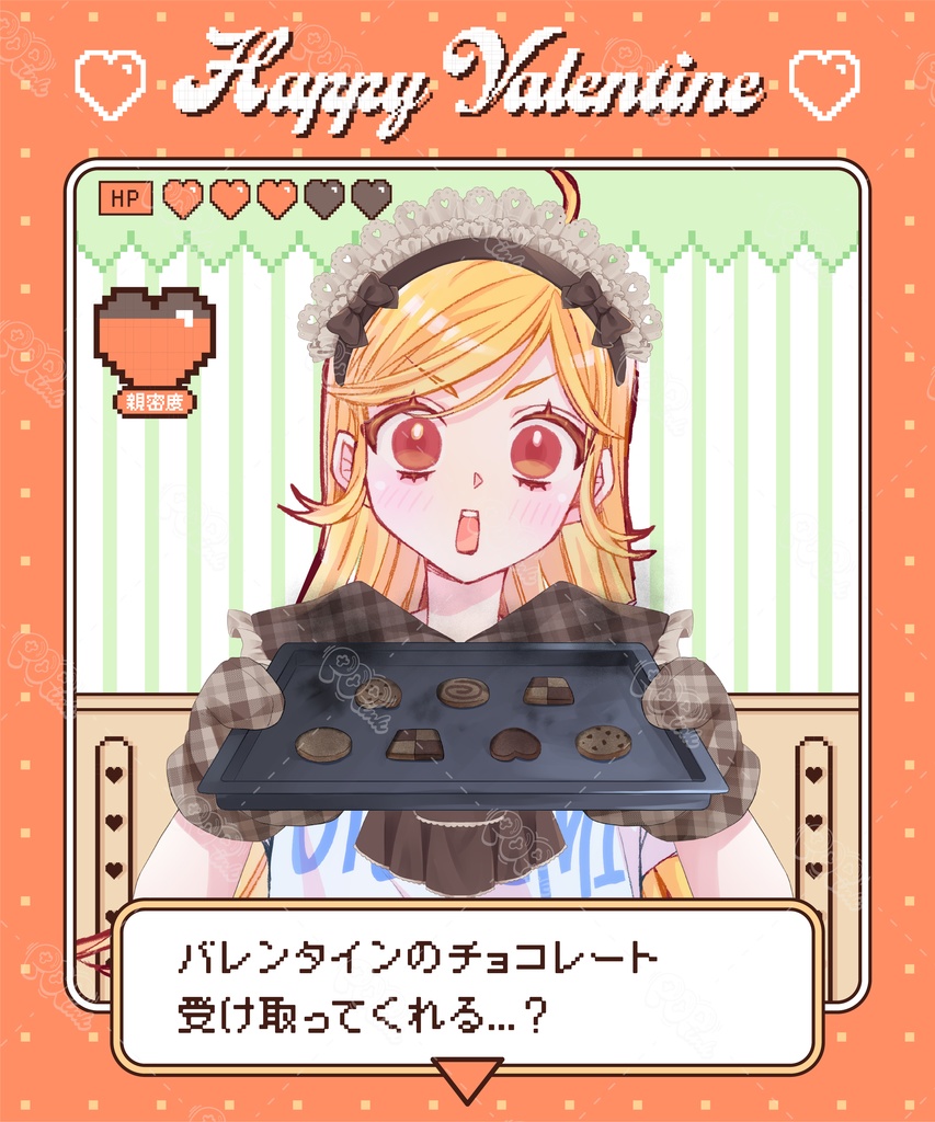 【重ねて使える】フリーフレーム83【フリー素材】
