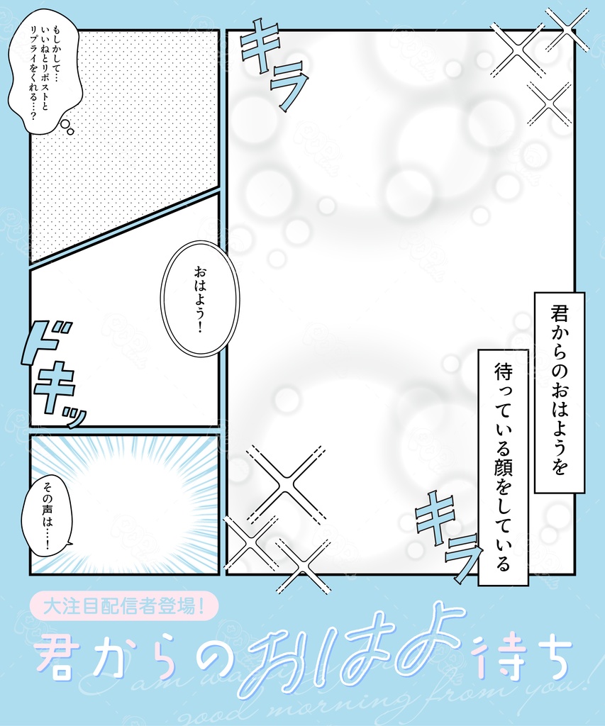 【重ねて使える】フリーフレーム87【フリー素材】