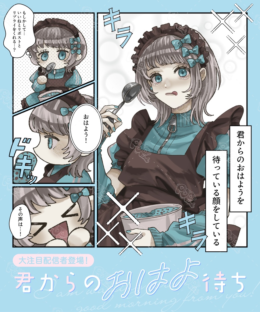 【重ねて使える】フリーフレーム87【フリー素材】