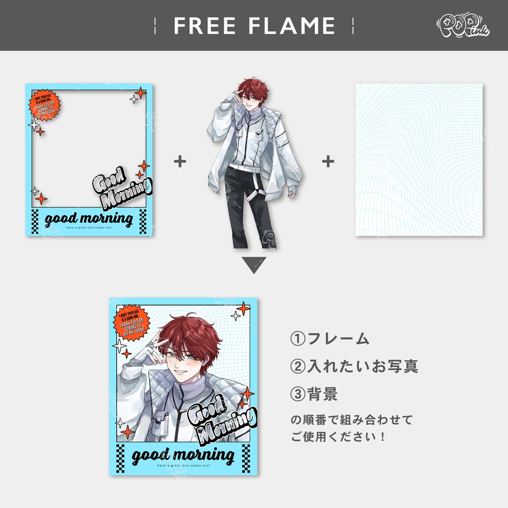 【重ねて使える】フリーフレーム88【フリー素材】