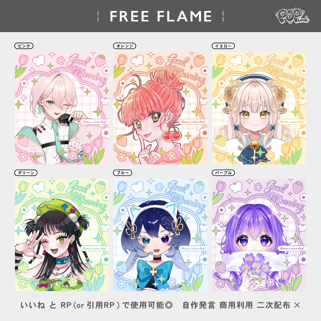 【重ねて使える】フリーフレーム89【フリー素材】