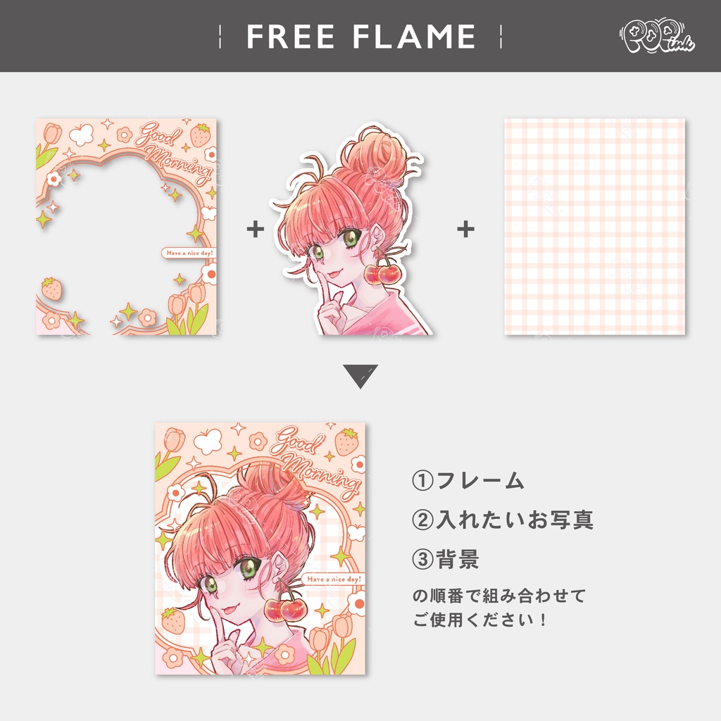 【重ねて使える】フリーフレーム89【フリー素材】