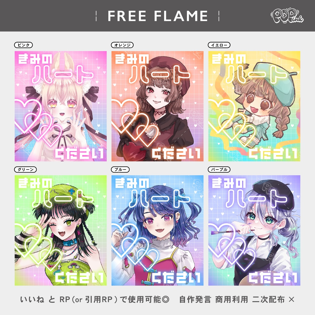 【重ねて使える】フリーフレーム96【フリー素材】