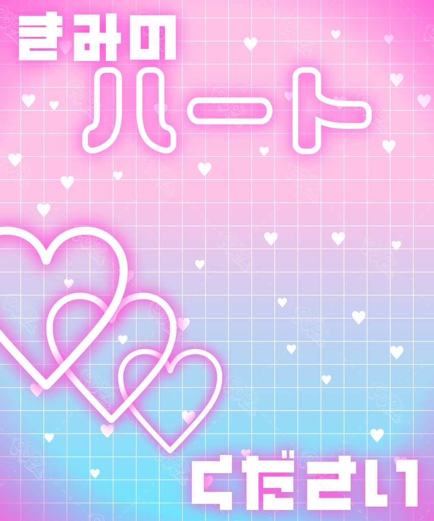 【重ねて使える】フリーフレーム96【フリー素材】