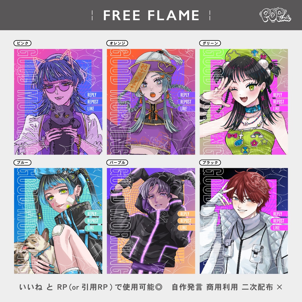 【重ねて使える】フリーフレーム95【フリー素材】