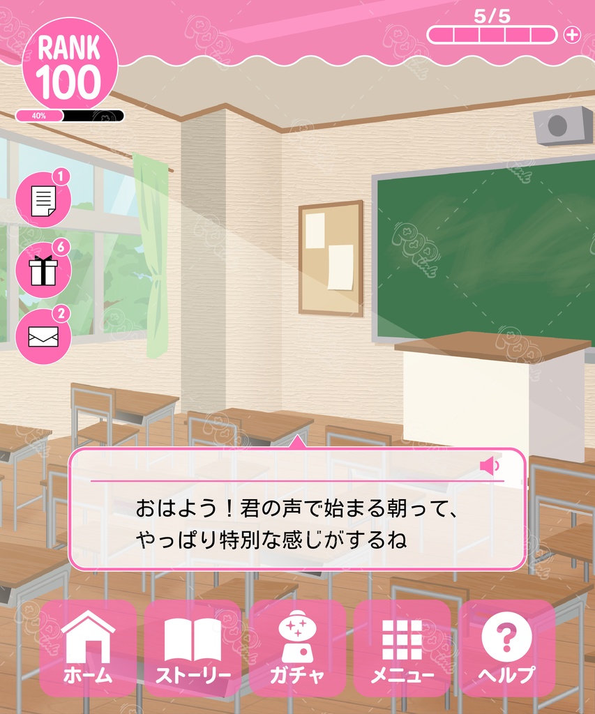 【重ねて使える】フリーフレーム98【フリー素材】