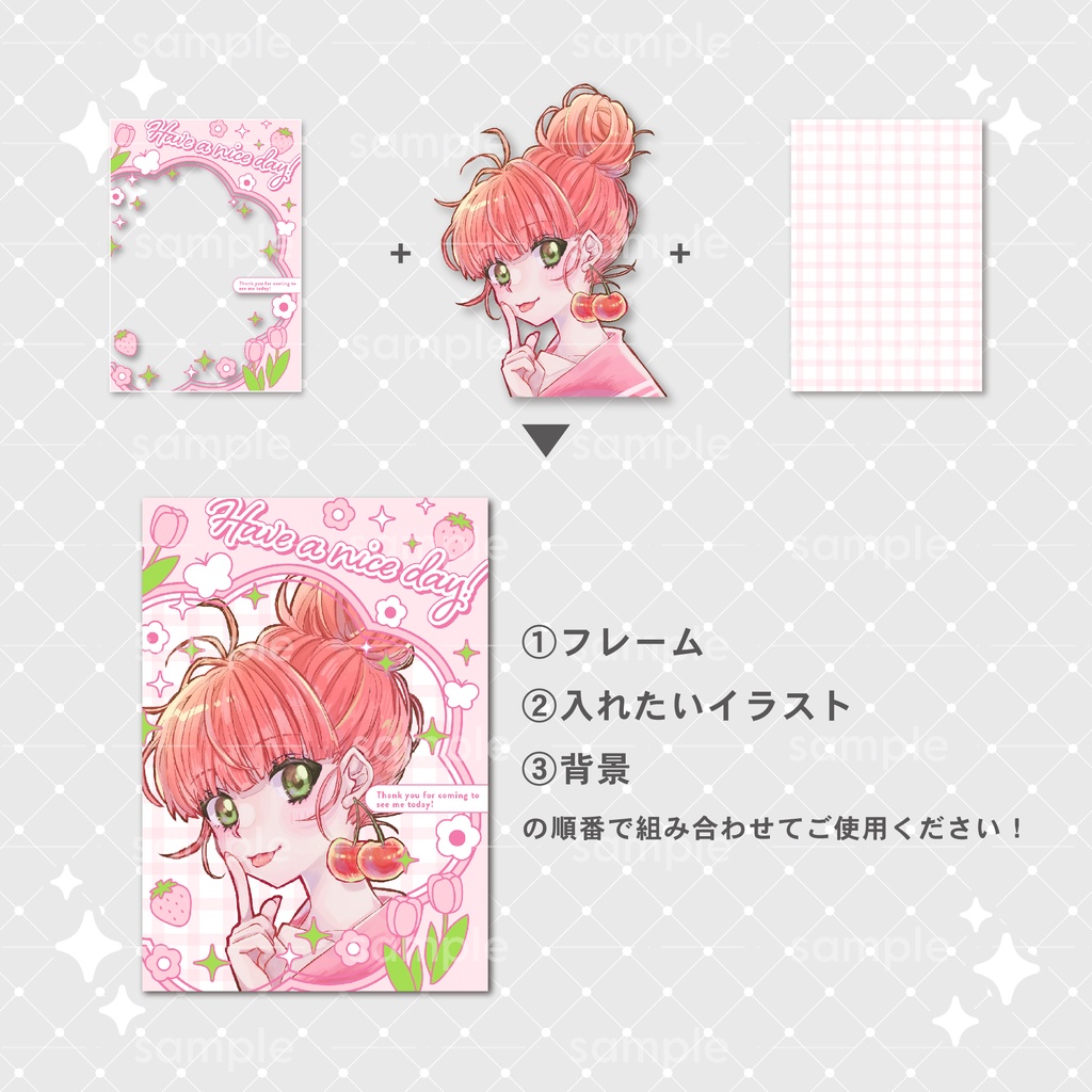 【重ねて使える】デジタルグッズ5 POP Spring