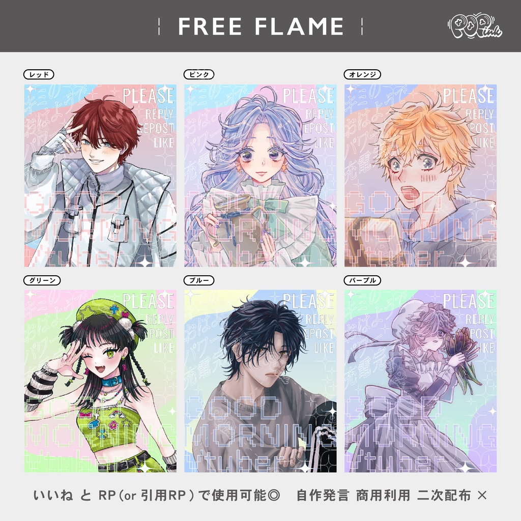 【重ねて使える】フリーフレーム100【フリー素材】