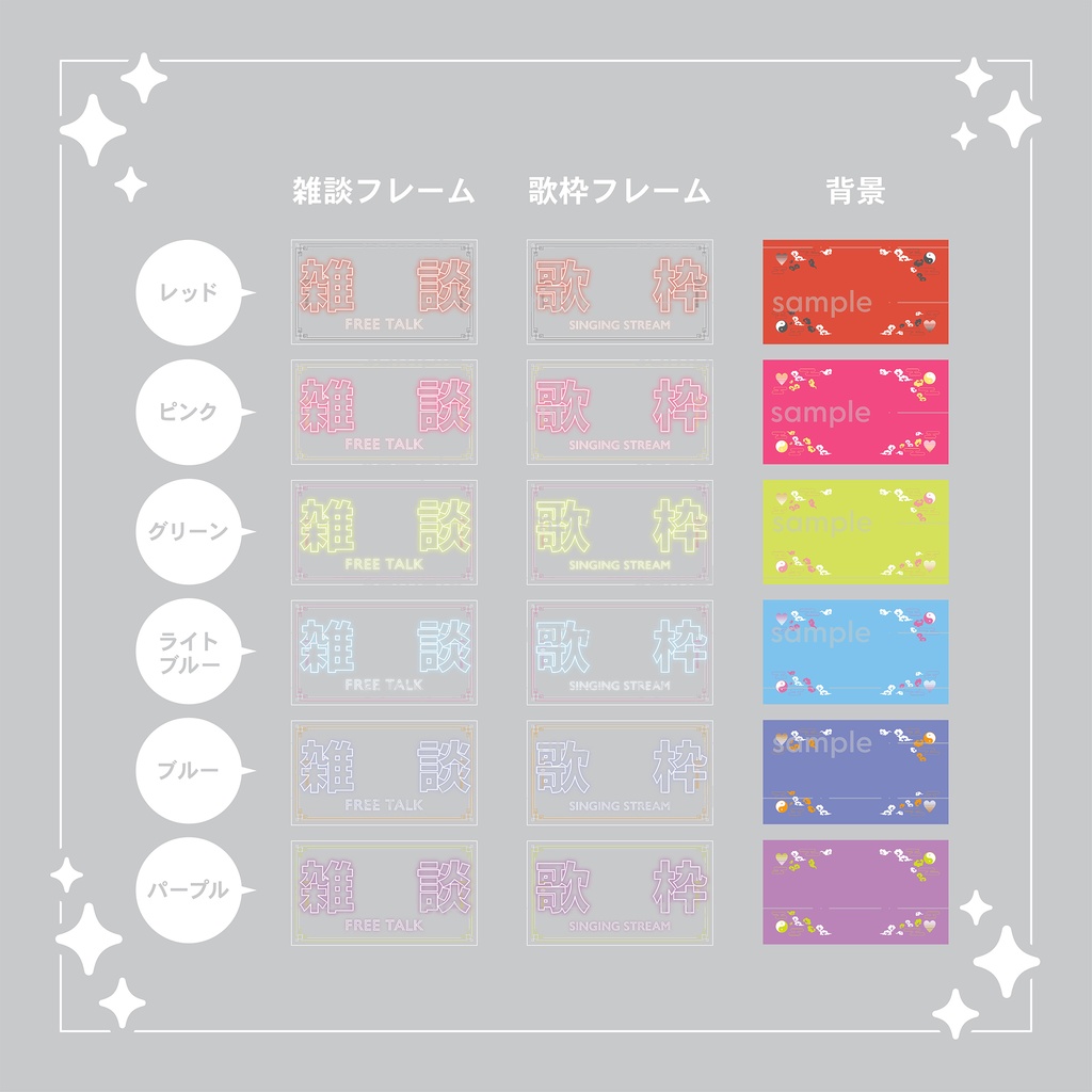 【重ねて使える】サムネイル16