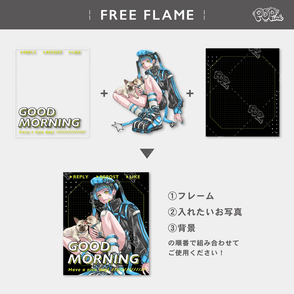 【重ねて使える】フリーフレーム2【フリー素材】