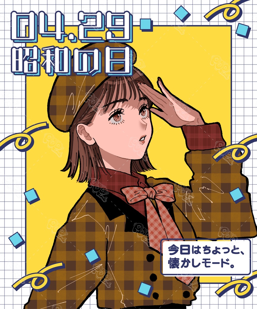 【重ねて使える】フリーフレーム101【フリー素材】