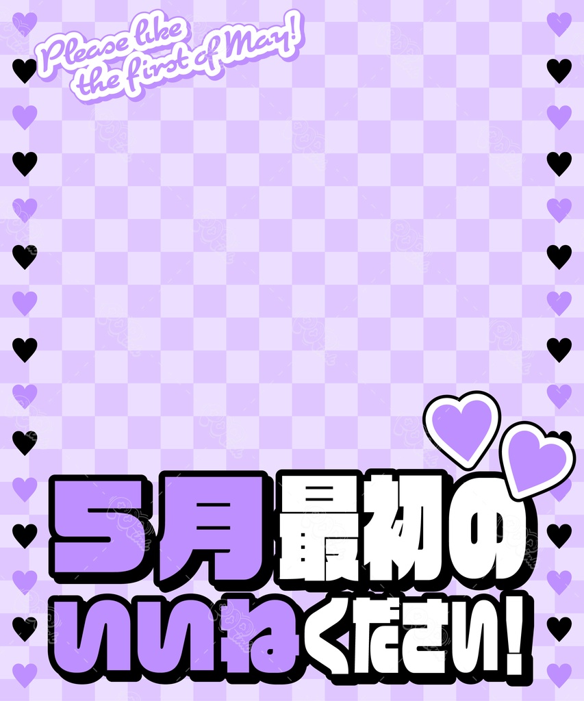 【重ねて使える】フリーフレーム102【フリー素材】