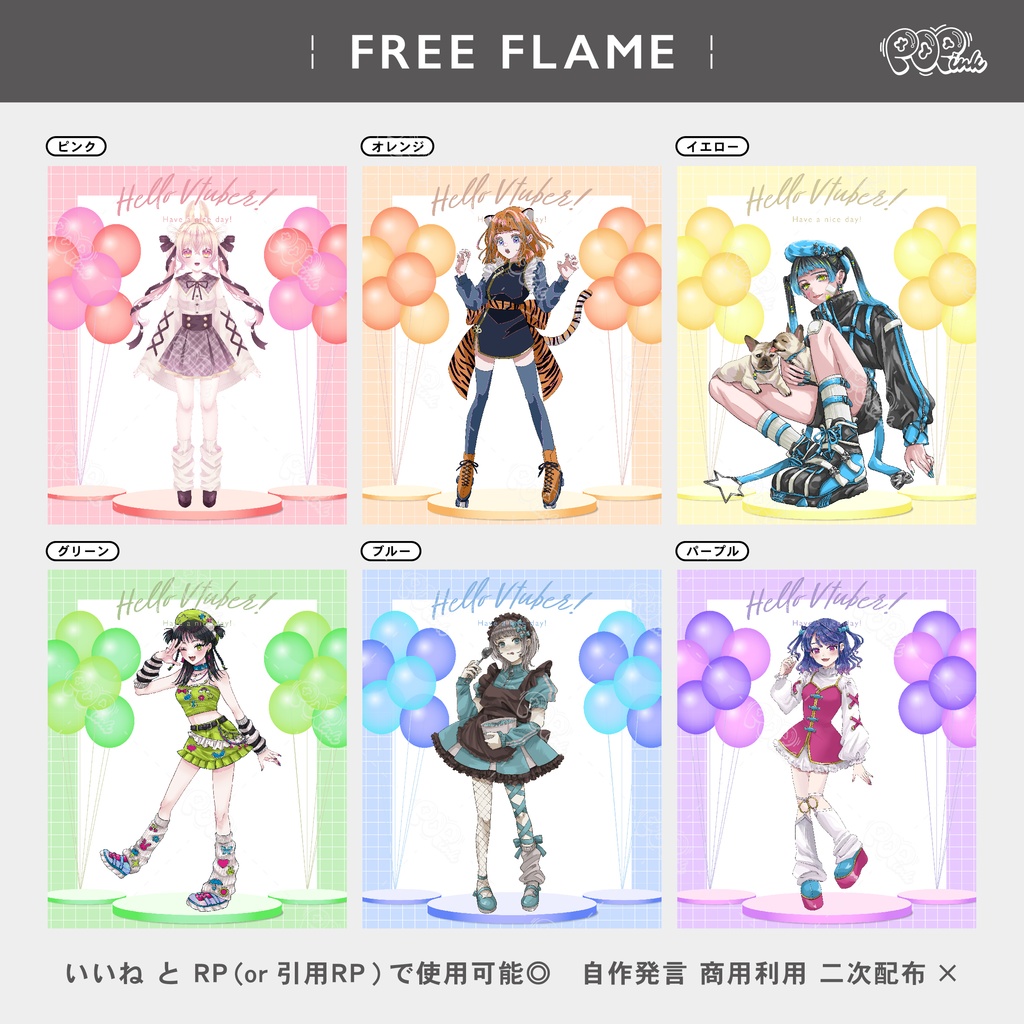 【重ねて使える】フリーフレーム103【フリー素材】