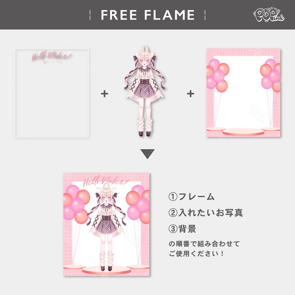 【重ねて使える】フリーフレーム103【フリー素材】