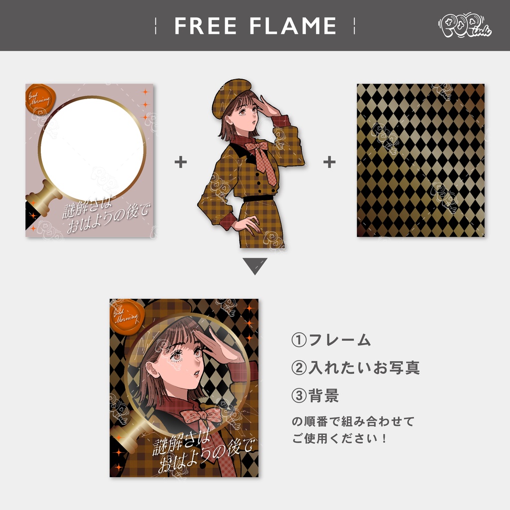 【重ねて使える】フリーフレーム108【フリー素材】