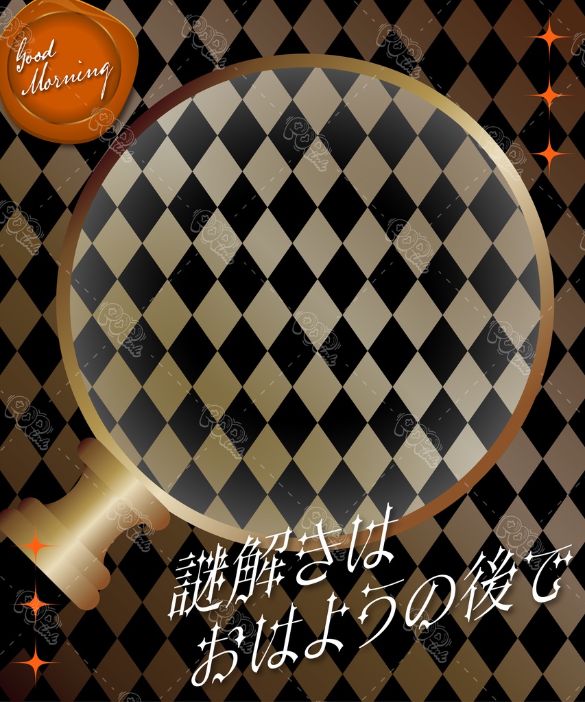 【重ねて使える】フリーフレーム108【フリー素材】