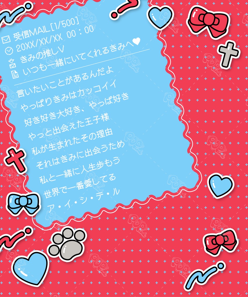 【重ねて使える】フリーフレーム22【フリー素材】