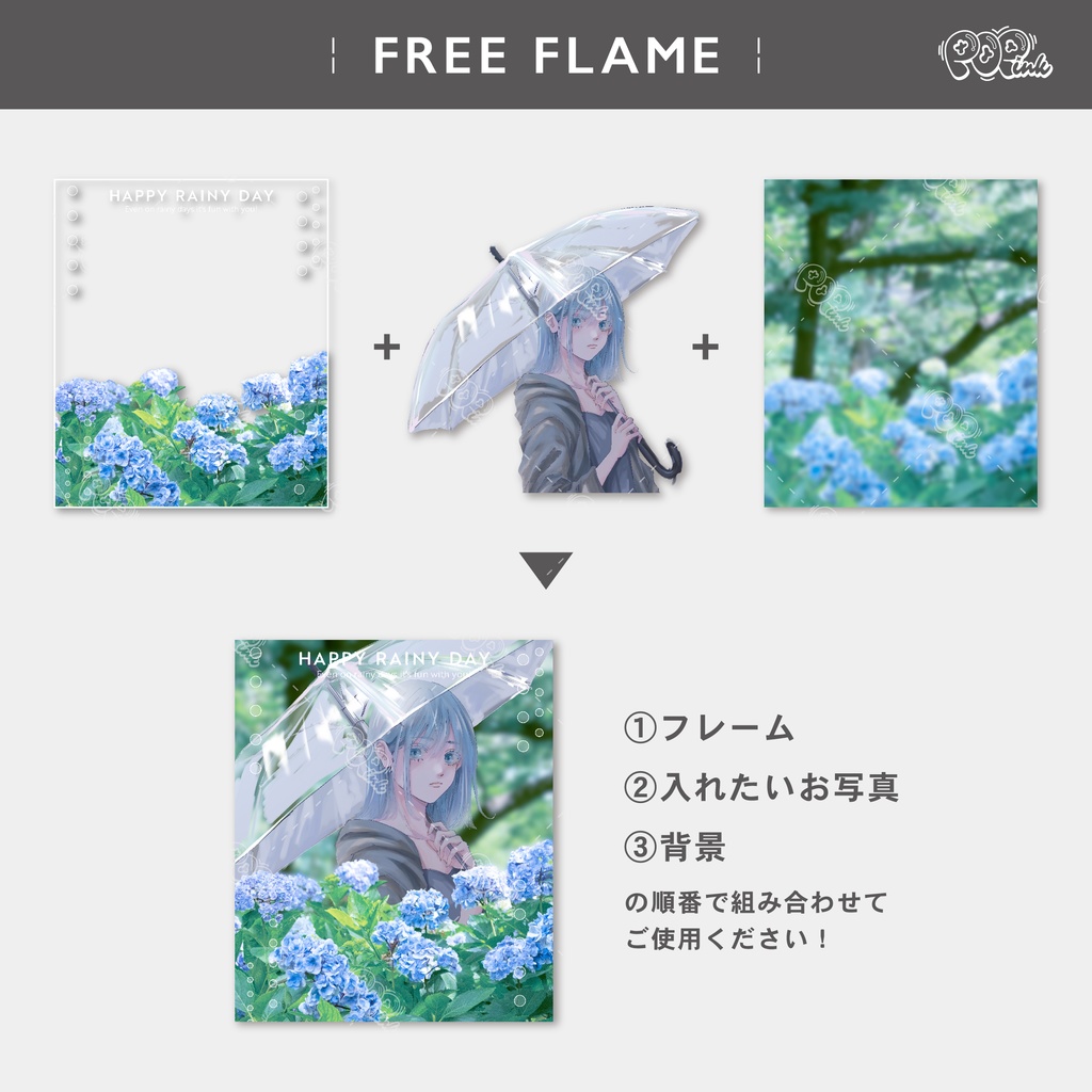 【重ねて使える】フリーフレーム110【フリー素材】