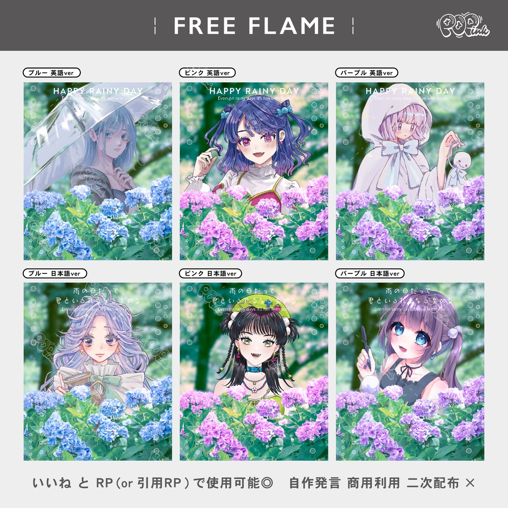 【重ねて使える】フリーフレーム110【フリー素材】