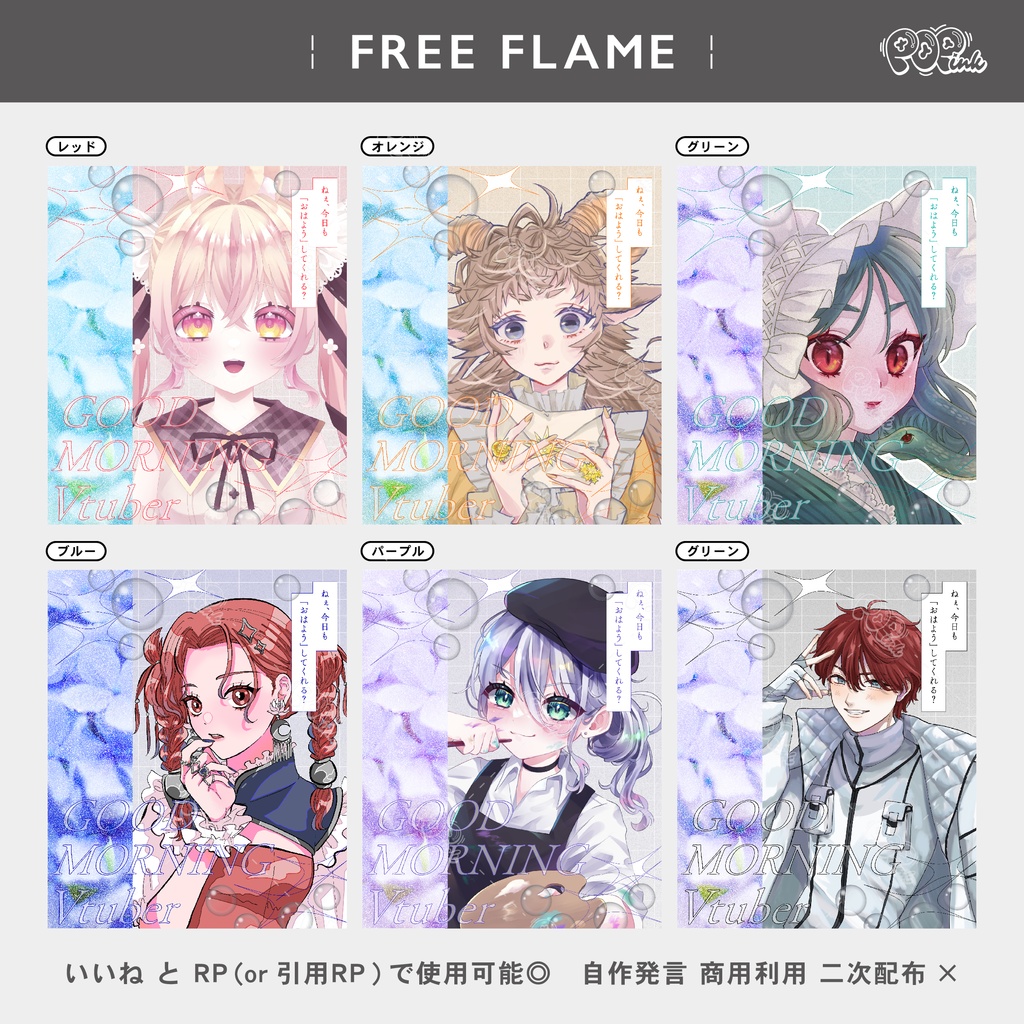 【重ねて使える】フリーフレーム111【フリー素材】