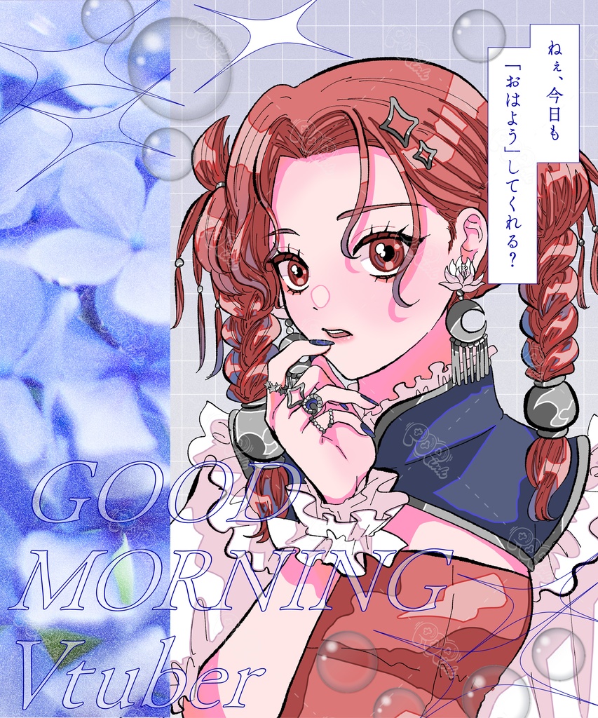 【重ねて使える】フリーフレーム111【フリー素材】