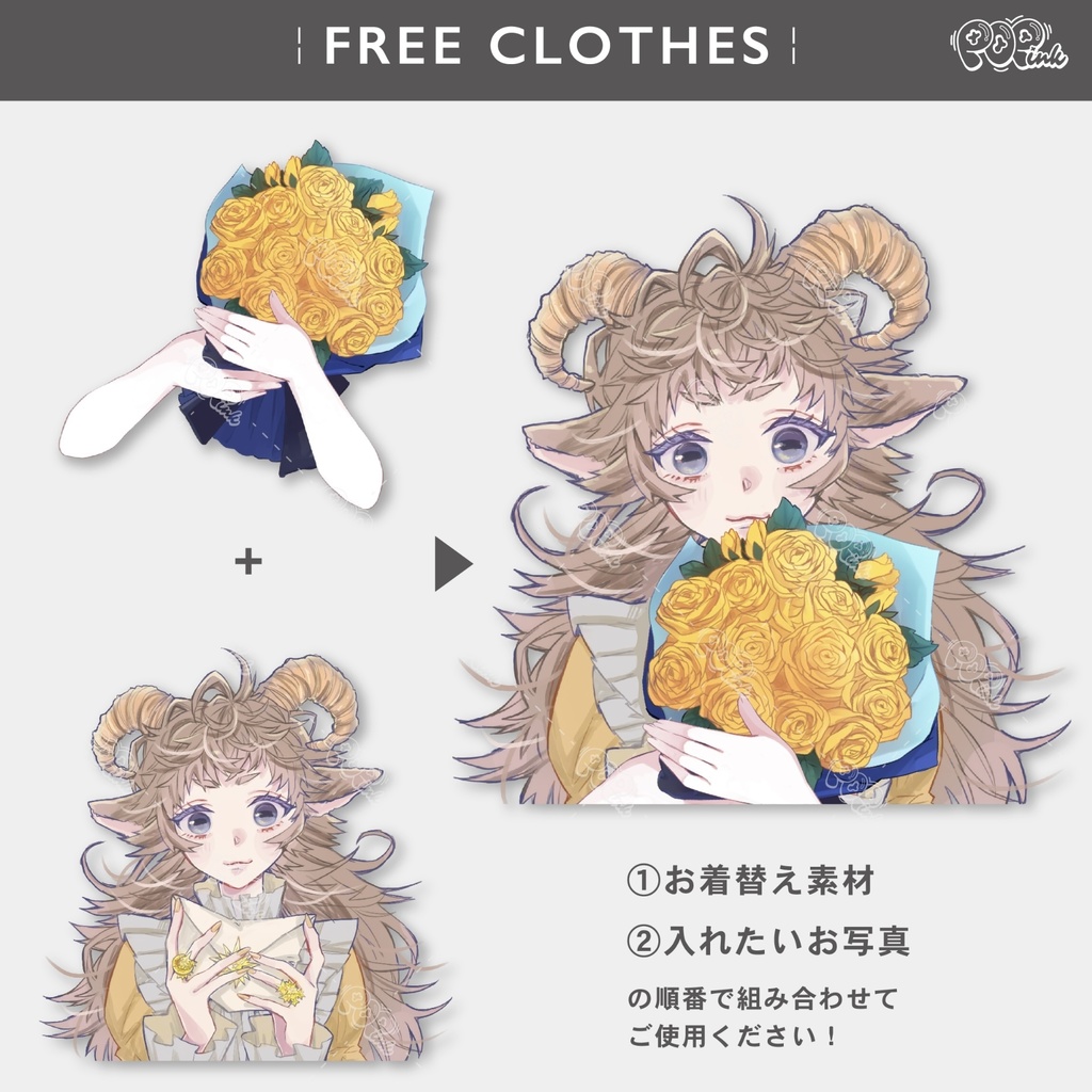 【重ねて使える】黄色いバラの花束【フリー素材】