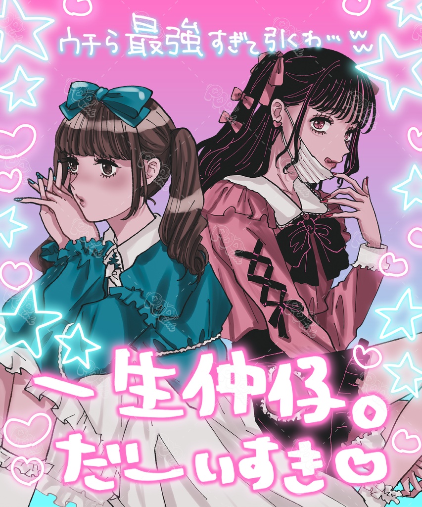 【重ねて使える】フリーフレーム112【フリー素材】