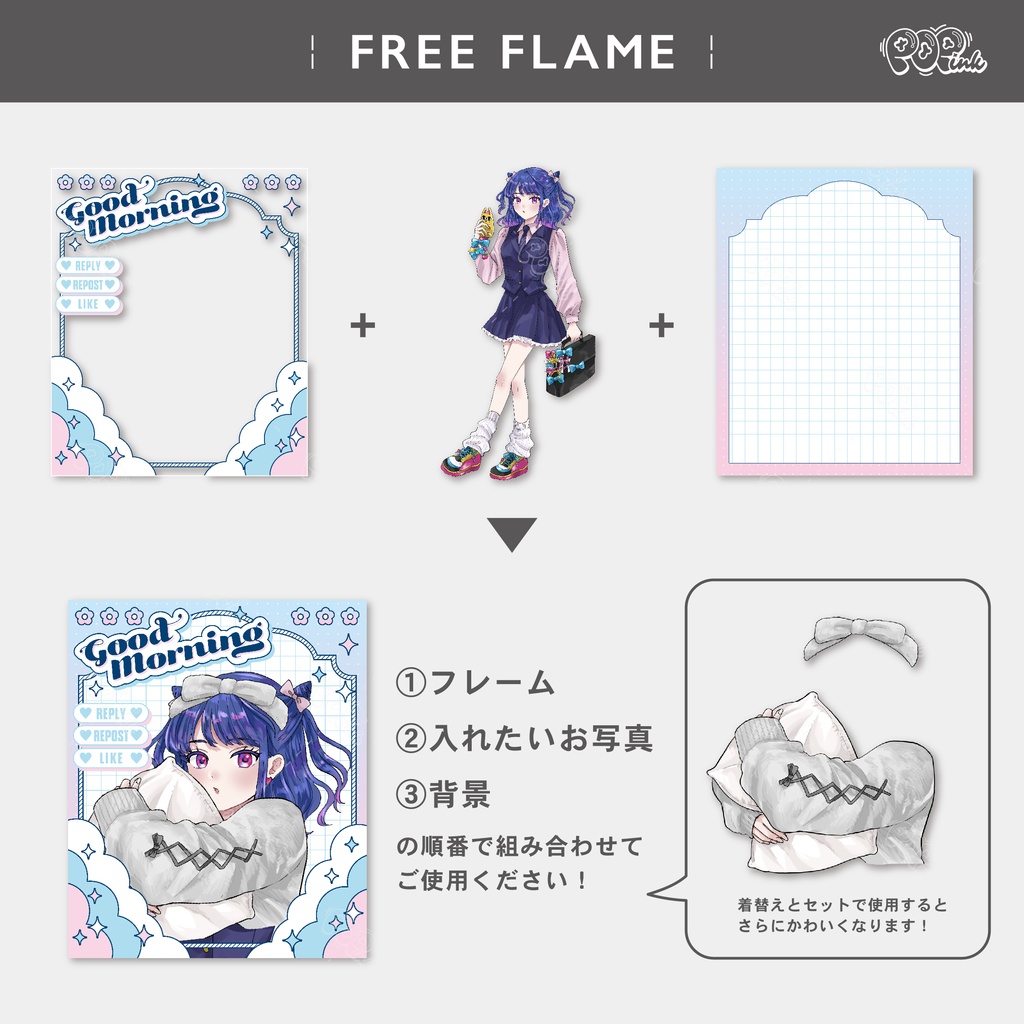 【重ねて使える】フリーフレーム15【フリー素材】