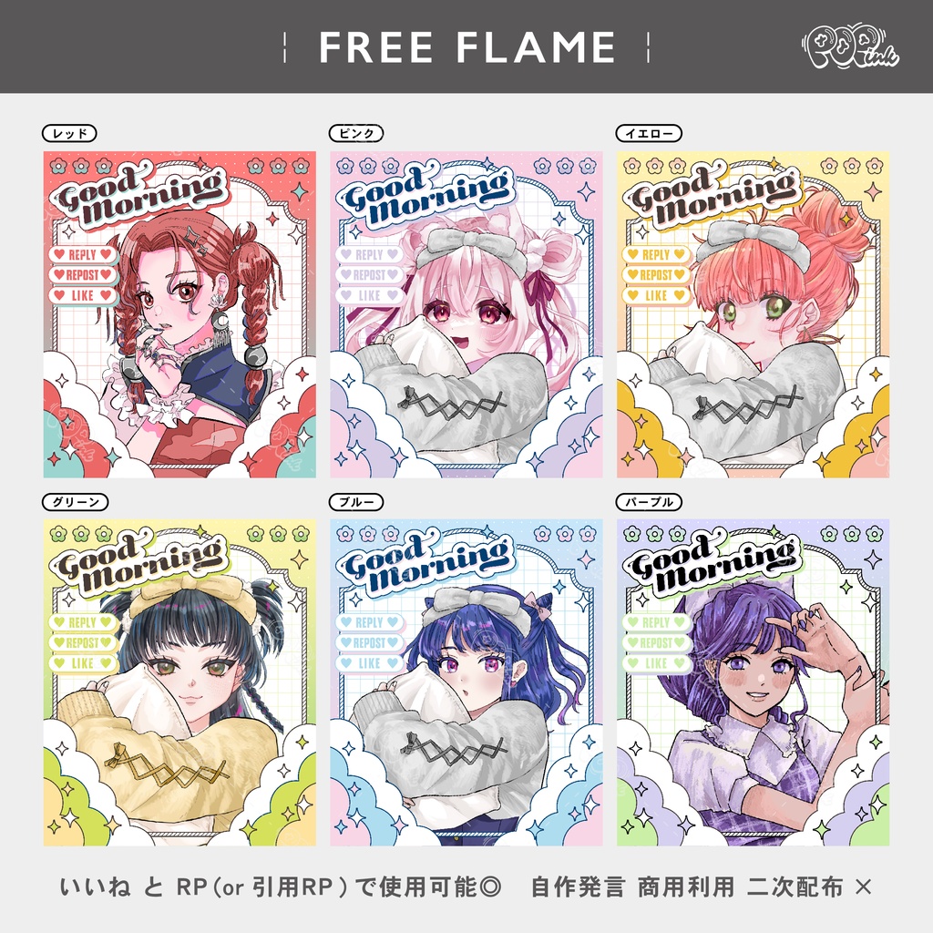 【重ねて使える】フリーフレーム15【フリー素材】