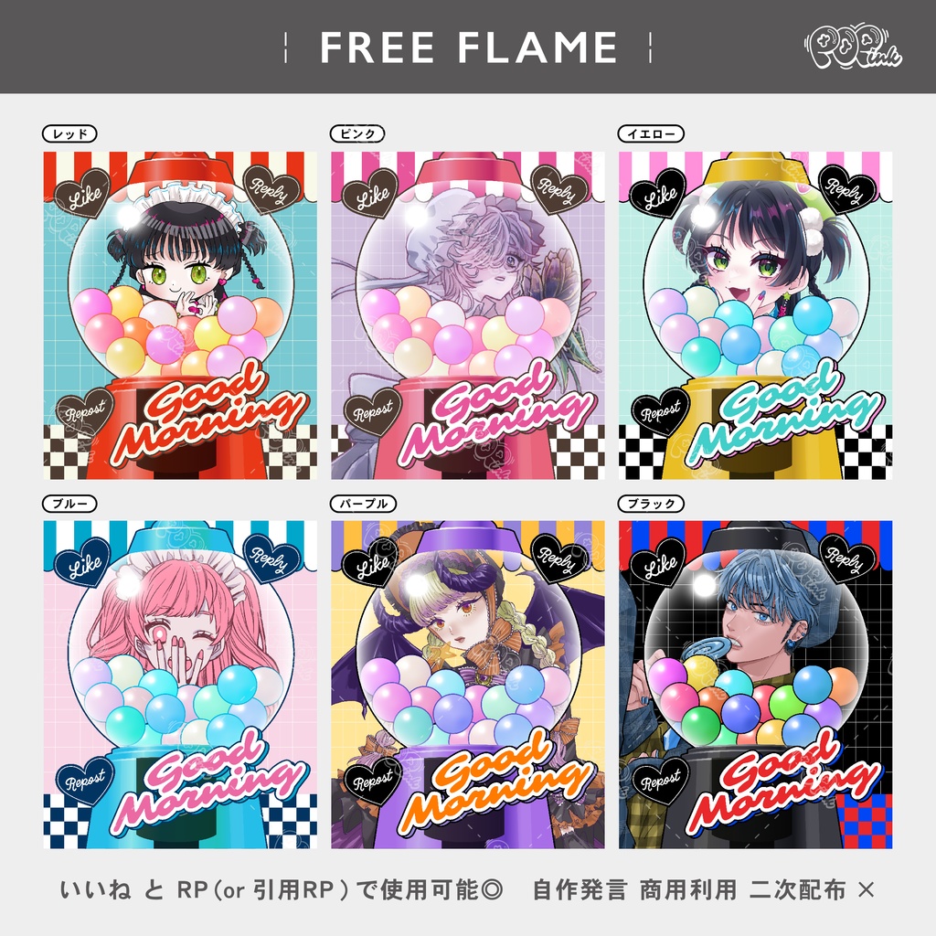 【重ねて使える】フリーフレーム29【フリー素材】