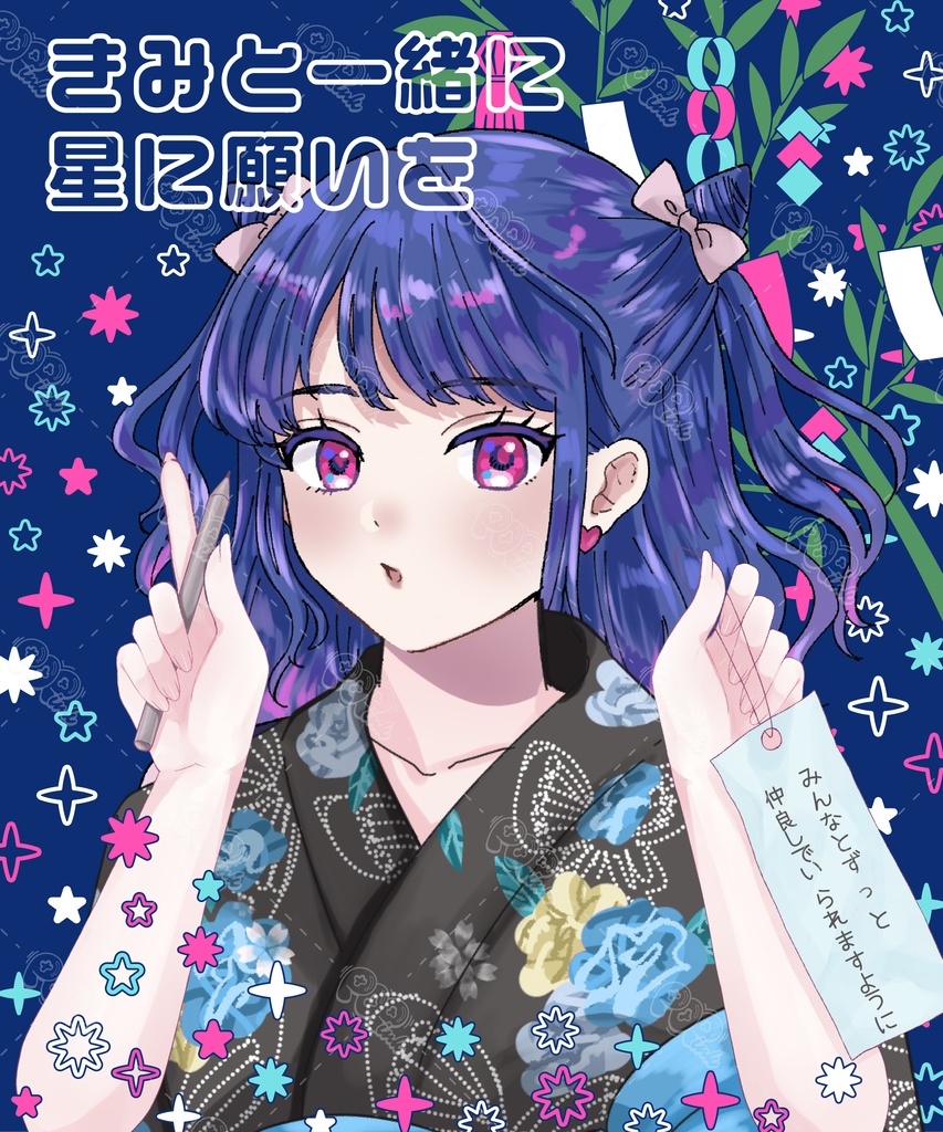 【重ねて使える】フリーフレーム114【フリー素材】