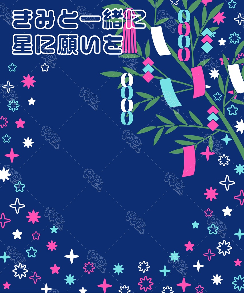 【重ねて使える】フリーフレーム114【フリー素材】