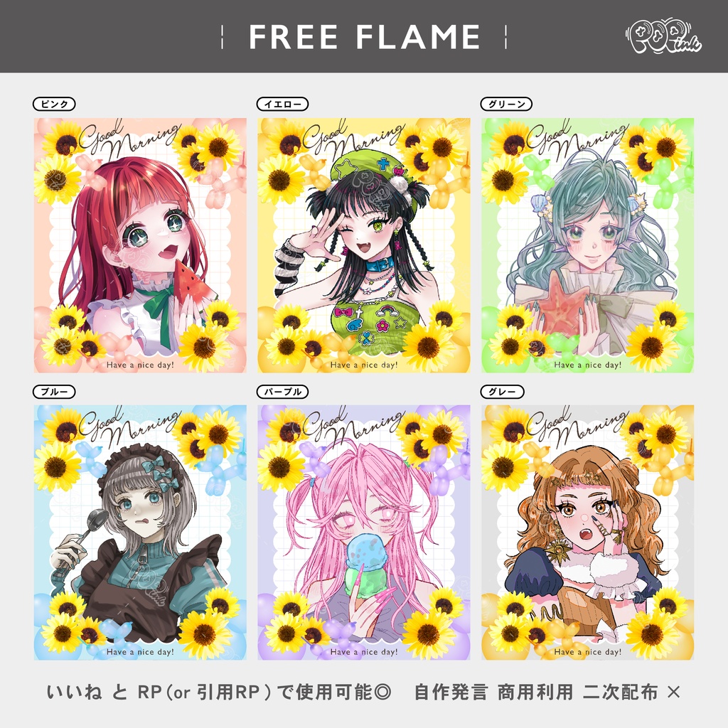 【重ねて使える】フリーフレーム115【フリー素材】