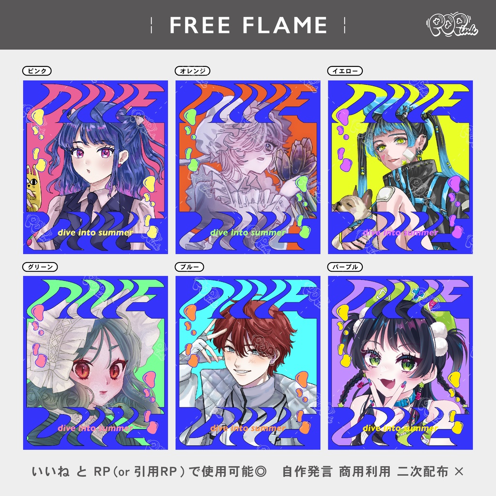 【重ねて使える】フリーフレーム116【フリー素材】