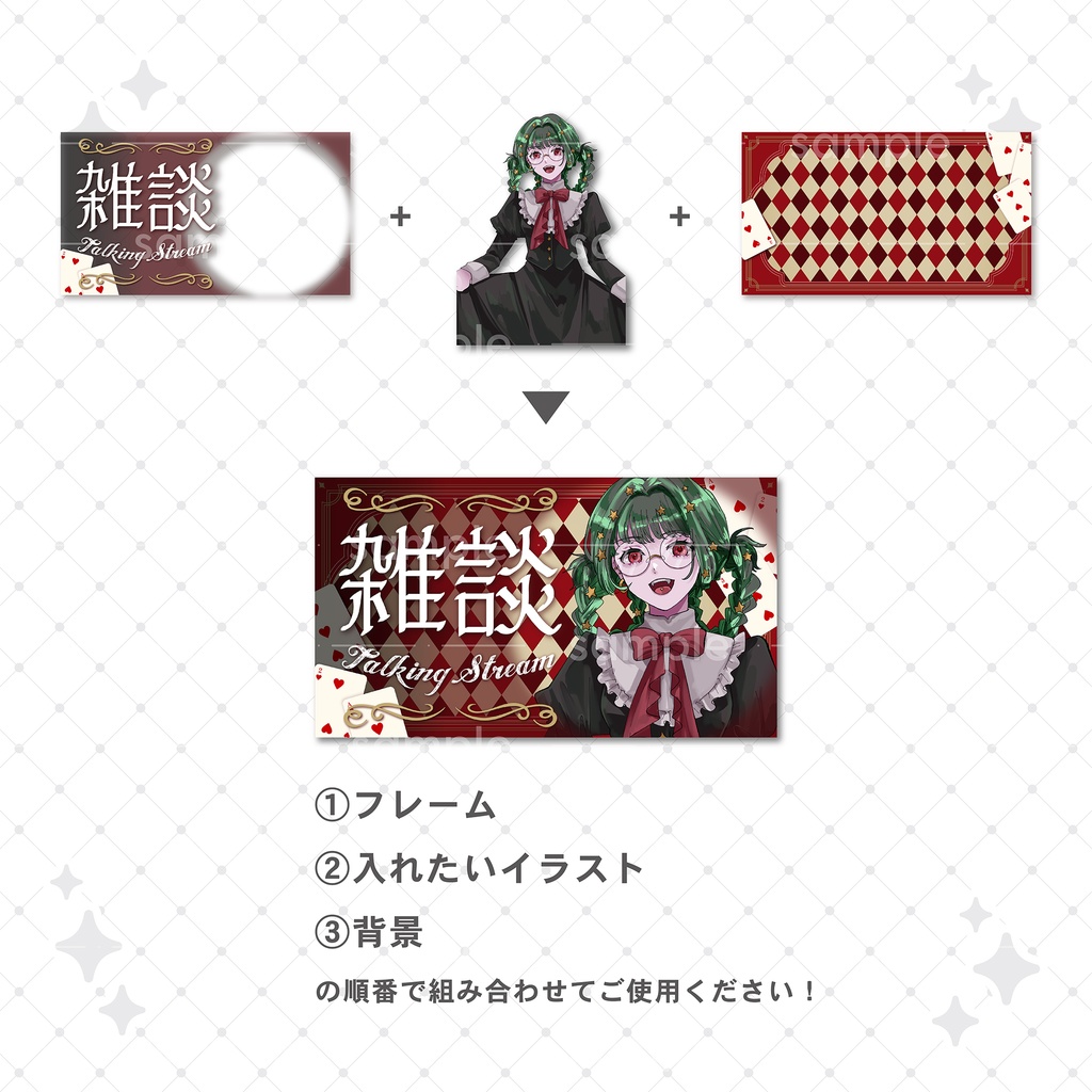 【重ねて使える】サムネイル32