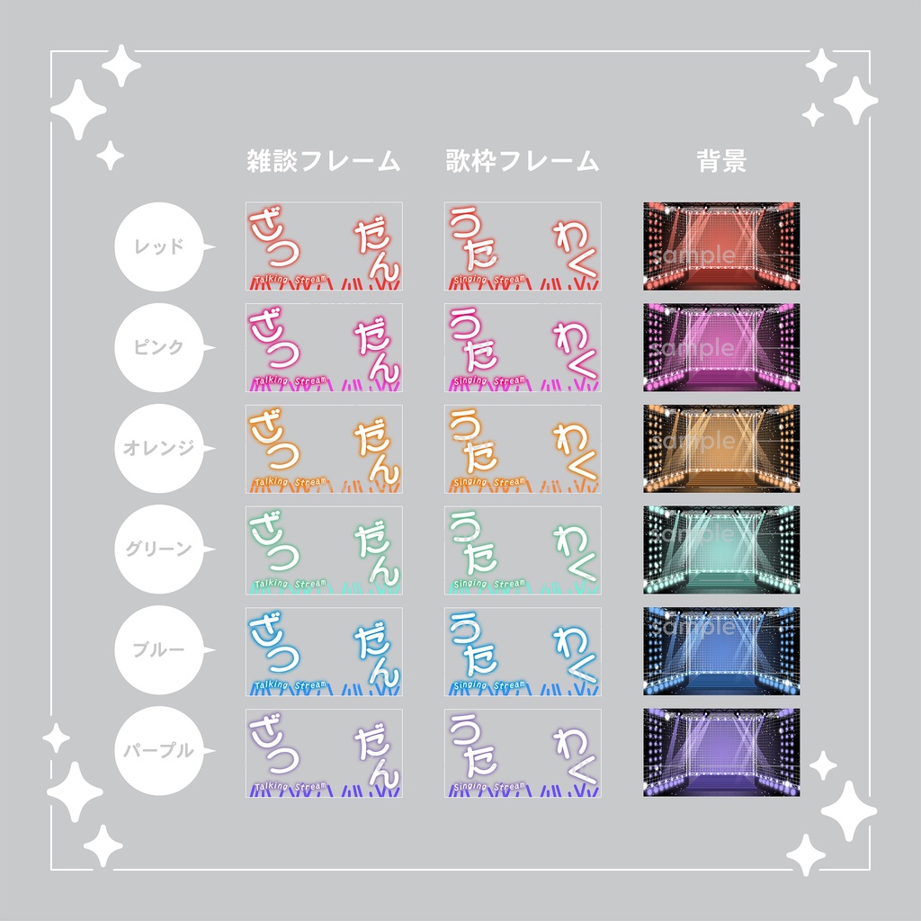 【重ねて使える】サムネイル40