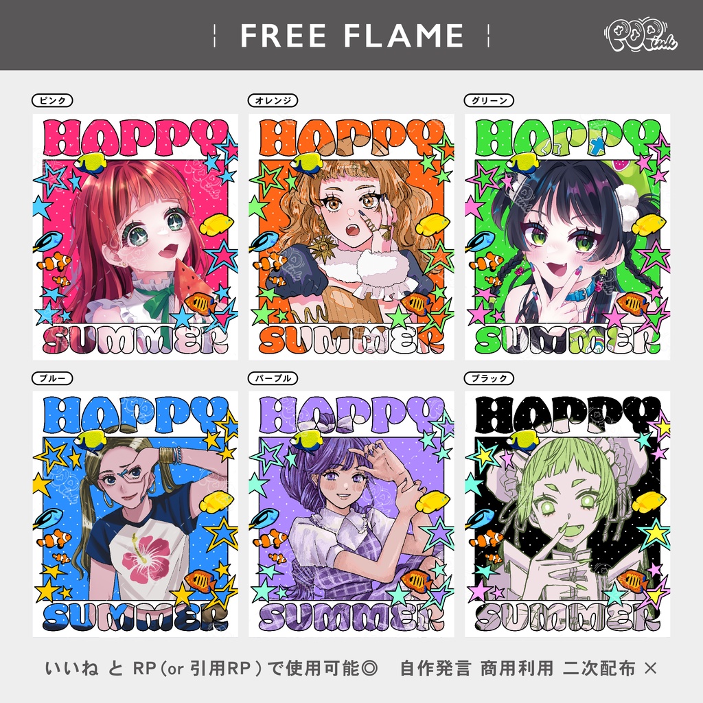【重ねて使える】フリーフレーム117【フリー素材】