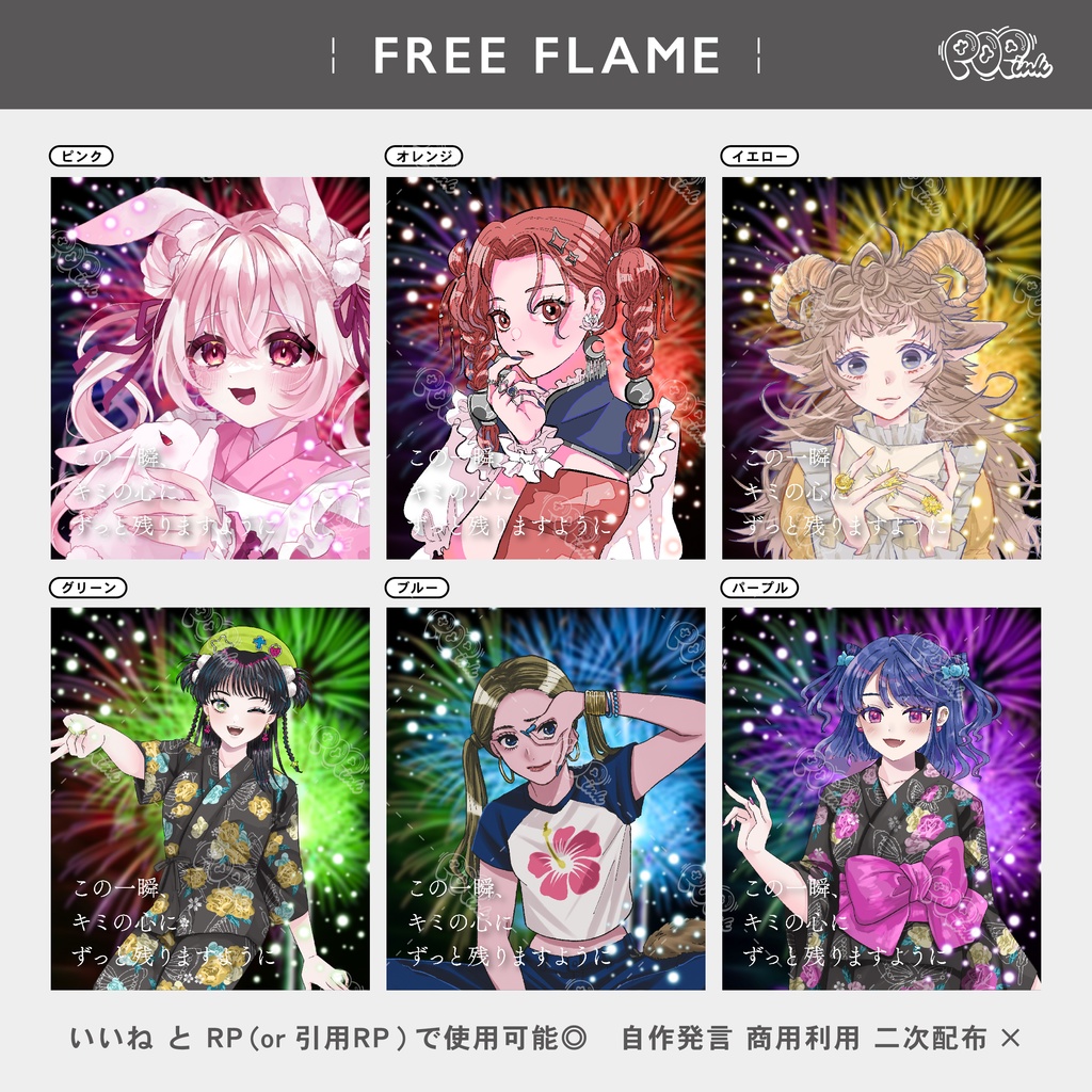 【重ねて使える】フリーフレーム118【フリー素材】