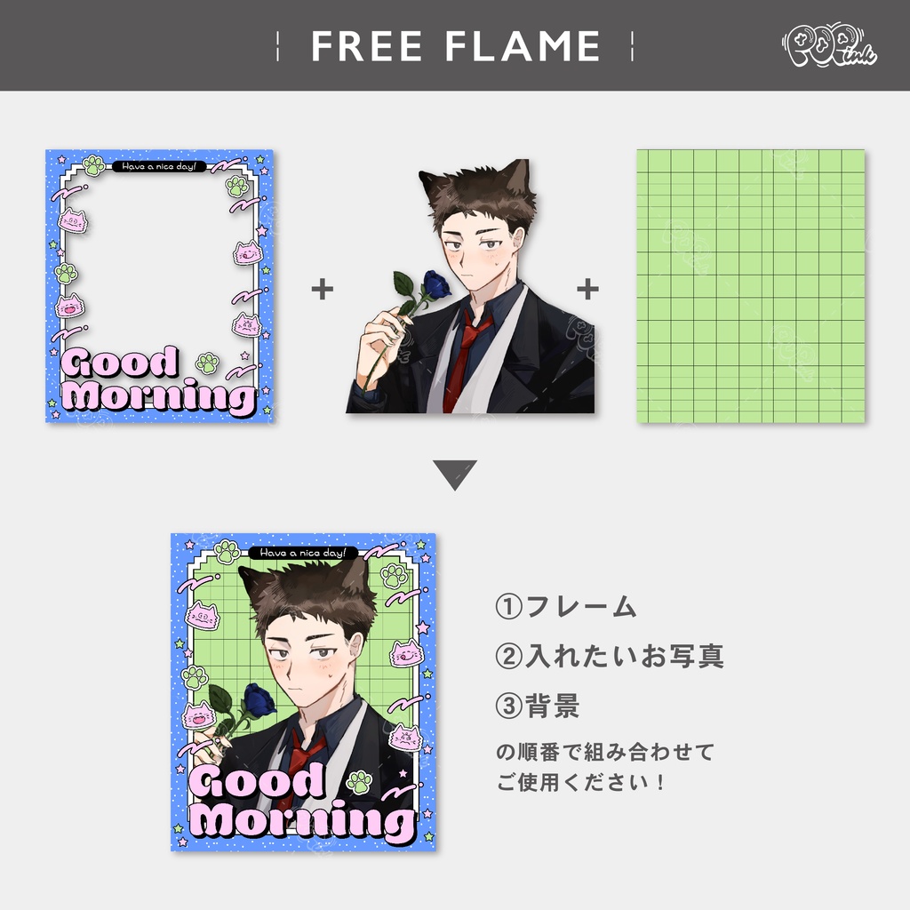 【重ねて使える】フリーフレーム120【フリー素材】