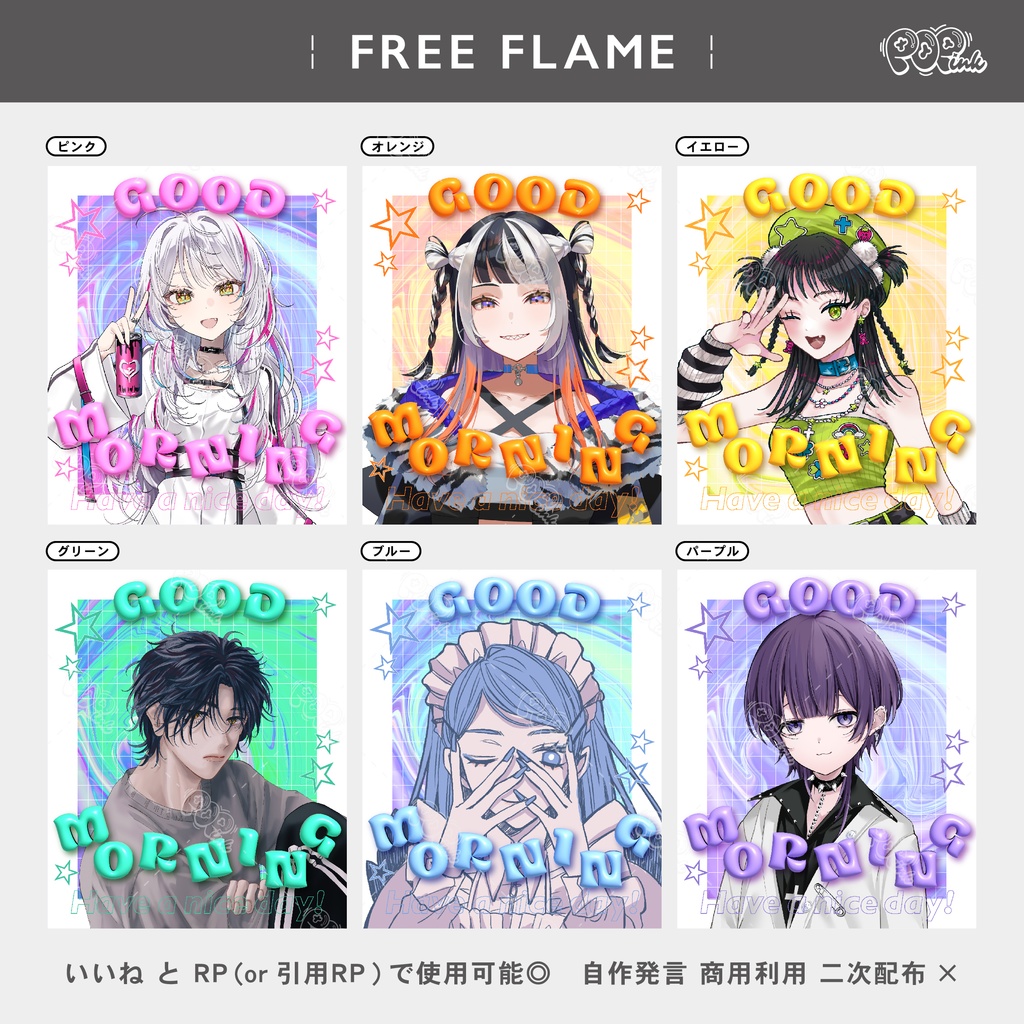 【重ねて使える】フリーフレーム121【フリー素材】