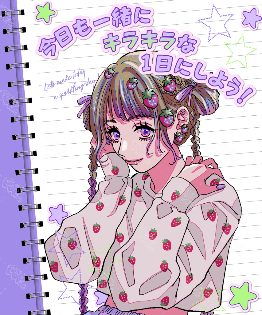 【重ねて使える】フリーフレーム122【フリー素材】