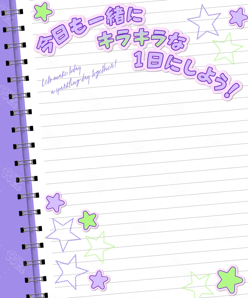 【重ねて使える】フリーフレーム122【フリー素材】