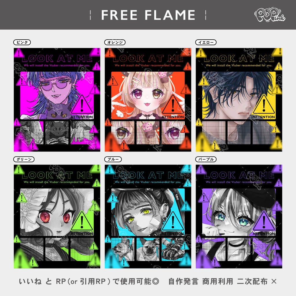 【重ねて使える】フリーフレーム123【フリー素材】