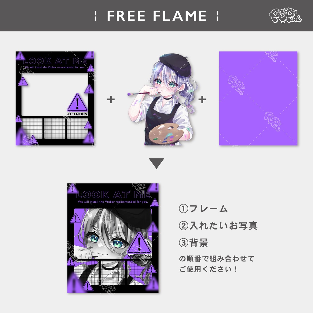 【重ねて使える】フリーフレーム123【フリー素材】