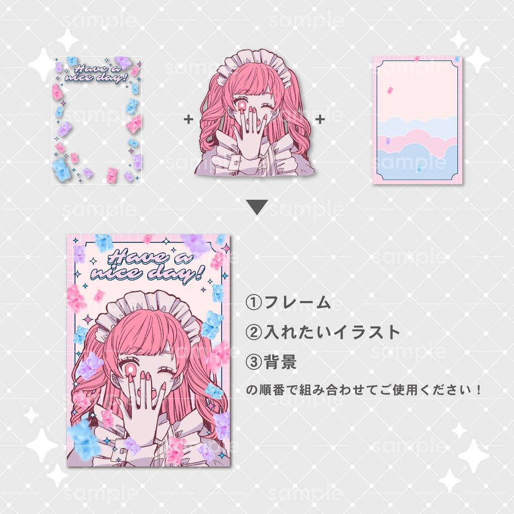 【重ねて使える】デジタルグッズ8 グミポップ