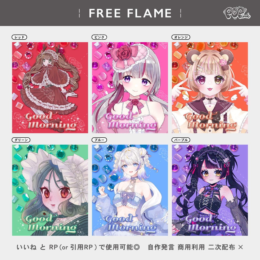 【重ねて使える】フリーフレーム124【フリー素材】