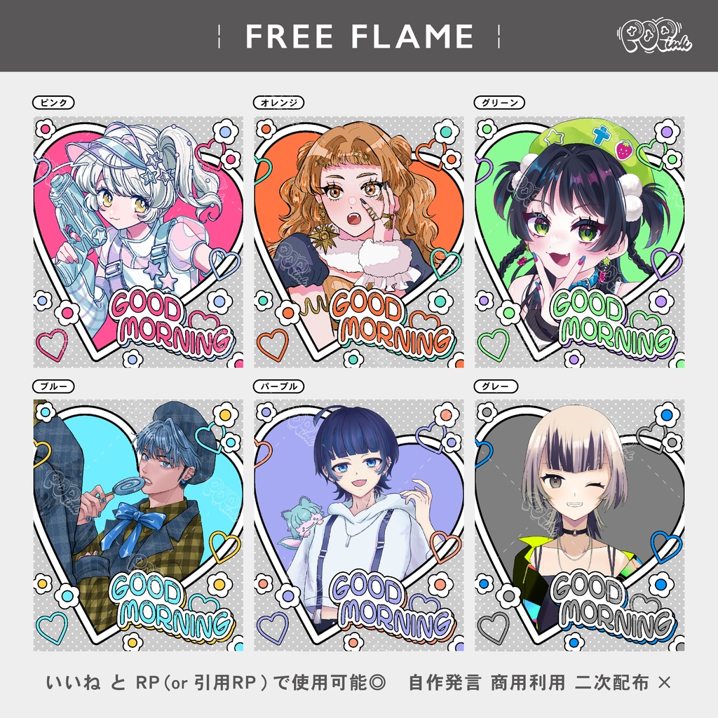 【重ねて使える】フリーフレーム125【フリー素材】