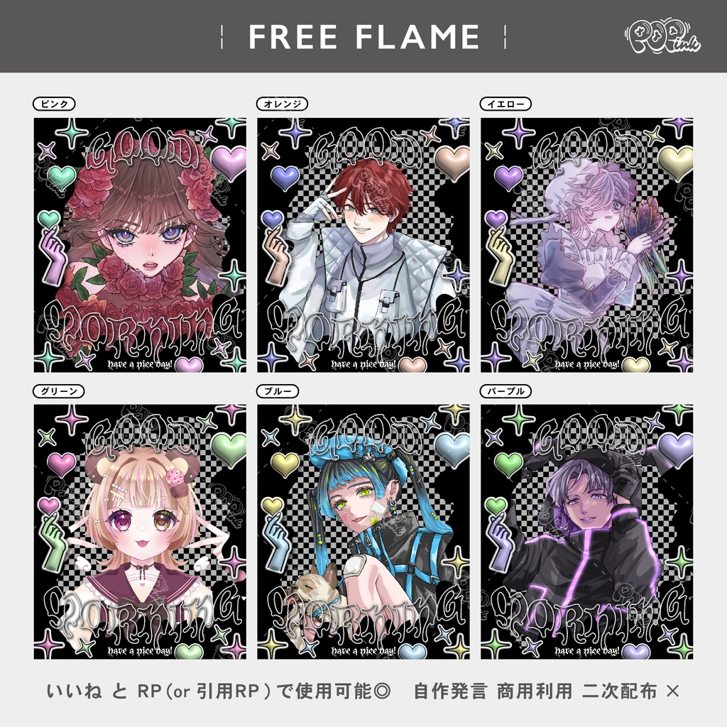 【重ねて使える】フリーフレーム126【フリー素材】